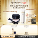 肌肤之钥（CPB）光纱柔雾定妆蜜粉 24g#N1持妆透亮生日礼物送女友