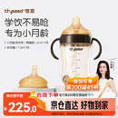 世喜婴儿鸭嘴杯学饮杯6个月以上宝宝喝水奶瓶PPSU幼儿园吸管水杯