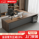 舒炫老板桌总裁办公桌简约现代经理主管办公桌椅组合大班台办公家具 1.8米老板桌+侧柜