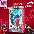 奇迹少女漫画书合订本 瓢虫雷迪漫画书 绽放瓢虫少女漫画书 英文原版 Miraculous Tales of Ladybug Cat Noir 瓢虫雷迪周边