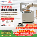 东菱（Donlim）升级款面包机 全自动家用和面机可预约智能双撒高成功率面包机和面机冰淇淋机DL-4705白色