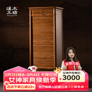 溪木工坊牙科柜茶水柜茶具柜老榆木家具实木中古柜文玩柜牙科柜首饰柜 旋转款