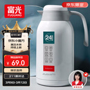 富光保温壶2.2L大容量304保温瓶家用暖壶按压式热水壶开水瓶京东限定