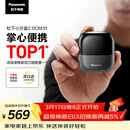 松下（Panasonic）小方盒2.0电动剃须刀便携款往复式进口磁悬浮马达电动刮胡刀Type-c可水洗男士生日礼物男友CM31黑