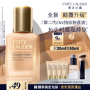 雅诗兰黛DW持妆粉底液17#1W1暖调偏白色30ml控油化妆品礼盒效期27年6月