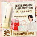 阿道夫植萃精华护发素420ml 密集修护 精油香氛护发膜热门商品