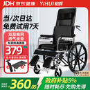 怡辉（YIHUI）轮椅老人带坐便轻便折叠瘫痪专用出行大小便骨折全躺多功能yh-x05