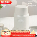 膳魔师（THERMOS）焖烧杯530ml便携焖烧罐壶保温饭盒桶妇女节女神礼物TELA-白色