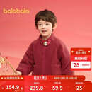 巴拉巴拉男童棉衣女童棉袄宝宝棉服冬装2025年拜年服毛绒外套208125106201