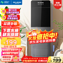 美菱（MeiLing） 饮水机下置式家用立式温热型/冷热型下置水桶饮水器 店长推荐【 旗舰下置水桶】 制热型