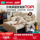 林氏家居猫抓布艺沙发客厅2026新款小户型可拆洗云朵沙发床一体两用G064 【12防猫抓布】贝母白|1.55m沙发床