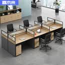 喜木来屏风职员办公桌简约现代桌椅组合财务室家具工作位 办公桌-1114