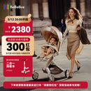 bebebus蝴蝶遛娃神器Max轻便可折叠婴儿车双向可坐可躺减震溜娃口袋推车