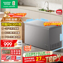 容声（Ronshen）300L单温家用冰柜减霜冷柜PCM内胆大容量一级能效节能冰箱BD/BC-300ZMSMA国家补贴