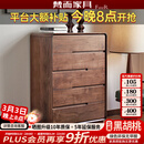 梵而五斗柜实木北美黑胡桃卧室床头六斗橱柜客厅置物收纳储物餐边柜子 拾物五斗柜·落地款【独板】