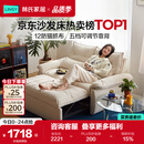 林氏家居折叠沙发床一体两用沙发客厅小户型猫抓布单人折叠床G064