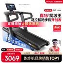 易跑YPOO马拉松跑步机家庭用爬坡折叠减震护膝静音高端健身房器材M5 马拉松Ultra版/15°全地形大坡度/RF-Pro零重力减震