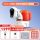 庞伯特（pongbot）NOVA 乒乓球发球机 家用台面便携式智能乒乓球训练器 发球器 NOVA+遥控+电源+软包套装