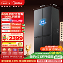 美的（Midea）真香系列501L十字门冰箱60厘米超薄大容量一级能效以旧换新BCD-501WSPM(Q)国家补贴471升级款