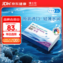 博士伦清朗进口半年抛透明隐形眼镜2片装水润舒适650度-清朗半年型