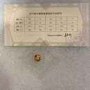 2016～2025年熊猫1克3克8克金币1克金+30银套装3克金+30克银套装 2019年1克熊猫金币+绿盒说明书