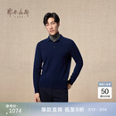 鄂尔多斯1980秋冬纯羊绒Polo小翻领内搭上衣男简约羊绒衫 藏蓝-25 M 170/92A