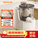 九阳（Joyoung）小型自动滴漏水面条机 1-5人全自动压面机家用电动多功能和面机L6