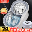 百家好世旋转拖把2拖布家用一拖净免手洗2025懒人神器甩干桶托把套装