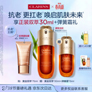 娇韵诗黄金双萃精华75ml维稳紧致淡纹护肤品化妆品生日礼物送女友