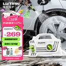 绿田（LUTIAN）高压洗车机家用1400W清洗机便携水泵水枪神器庭院接新能源精灵S4