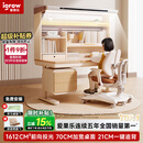 爱果乐咖啡猫至臻3.0儿童学习桌书桌写字桌专用3-18岁桌椅套装灯光一体