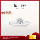 DR告白纪念日现货铂金钻戒BELIEVE雪吻结婚钻石戒指 TOP*5分H色SI1【现货】