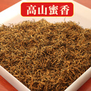 金骏眉红茶浓香型茶叶散装新茶 金骏眉2袋共500克