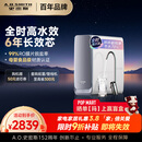 史密斯（A.O.SMITH）佳尼特净水器 蓝鲸1000G 家用净水器厨房专用台下用净水机直饮一体机 6年RO膜 冠军之选CR2500AE1