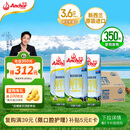 安佳（Anchor）3.6g蛋白质 全脂牛奶 250ml*24盒 新西兰原装进口草饲