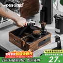 MHW-3BOMBER轰炸机多功能咖啡胡桃实木敲渣盒 可使用手柄支架底座配件收纳