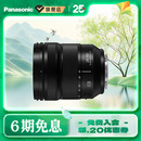 松下（Panasonic）24-60mm 恒定F2.8大光圈变焦L卡口微单相机镜头 轻巧便携 轻松出游 S-E2460GK