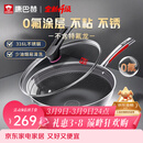 康巴赫炒锅不粘锅316L不锈钢炒菜锅32cm蜂窝平底煎炒锅电磁炉燃气灶通用