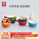 双立人（ZWILLING）碗陶瓷碗套装家用汤碗面碗防滑多用碗家用餐具套装 彩虹碗6件套