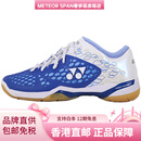 尤尼克斯（YONEX）PowerCushion防滑透气低帮羽毛球鞋女款浅蓝 37