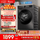 小天鹅（LittleSwan）滚筒洗衣机全自动家用 带烘干洗烘一体 12KG超薄大容量 TD120V098WDT 以旧换新 国家补贴 京东自营