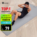 Keep瑜伽垫健身垫183*80cm加宽加厚防滑隔音减震训练垫男士健身运动垫