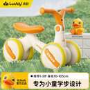 乐的小黄鸭儿童平衡车1-3岁宝宝玩具男女孩生日周岁礼物滑行学步车
