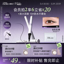 小奥汀（littleondine）眼线液笔01黑色0.5ml眼线胶笔防水防汗不易晕染38女神节礼物