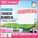 欧普照明（OPPLE）铝扣板灯集成吊顶面板灯led厨卫灯天花板格栅平板灯嵌入式平板灯 铂昕高级白 二级能效【30*30 | 20瓦】 三年质保