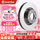 布雷博（Brembo）刹车后盘2轮08A75911奥迪(B8)A5/A4/A6/Q5/A4L/A6L/A7/大众辉昂