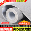 分界线商用PVC地板革水泥地专用医院塑胶地垫直接铺加厚耐磨防水地胶贴 1.0灰理石【店庆特惠】/1件10平方