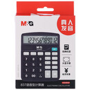 晨光  文具837语音型计算器 桌面办公计算机 学生12位显示大屏幕通用计算机 单个装ADG98838