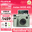 富士（FUJIFILM）instax拍立得wide400 一次成像复古相机 wide300/evo 即拍即得相纸 女神节礼物 送礼奖品 生日礼物 WIDE 400草绿色【复古宽幅款】 官方标配