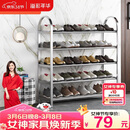 溢彩年华 加厚不锈钢鞋架子简易家用门口多层经济型宿舍置物架小鞋柜1109